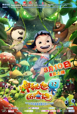 大婶的俗气