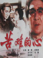 大婶的俗气
